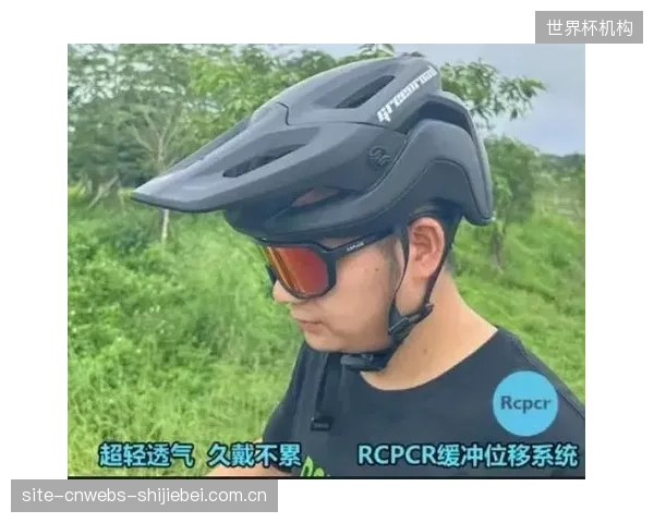 Bern在上海SMP公园启动“少年守护者计划”，推广其低密度EPS头盔，专为青少年体重和冲击模型进行落锤标定